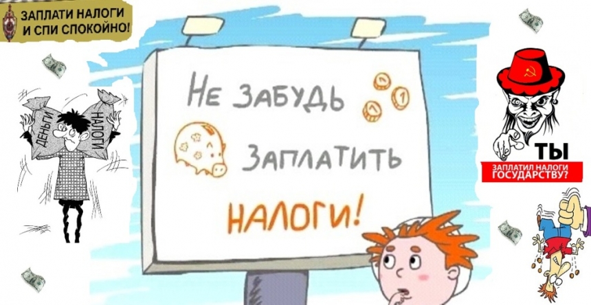 В местные бюджеты Николаевщины мобилизовано свыше 3 млрд. грн. налогов