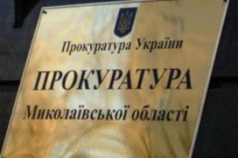 На Николаевщине чиновники раздали частным лицам участки в рекреационной зоне стоимостью 31,5 млн.грн.