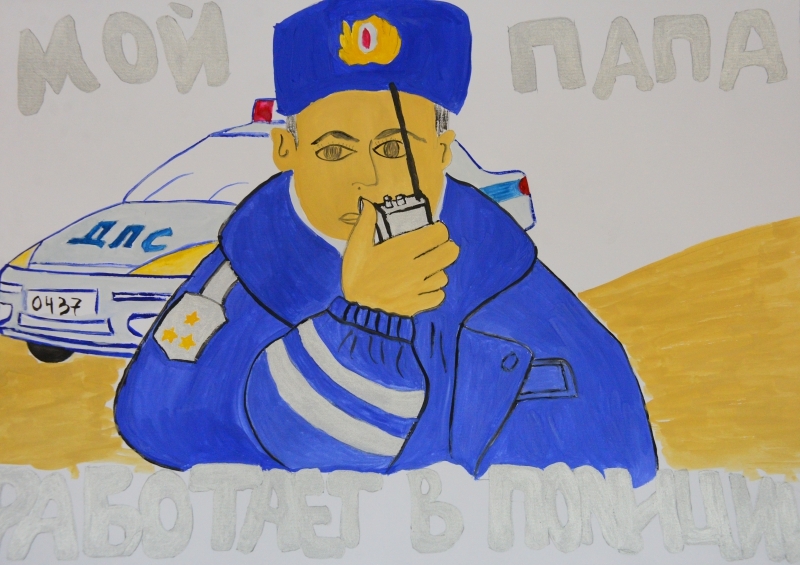 Николаевцев приглашают на выставку «Я и полиция»