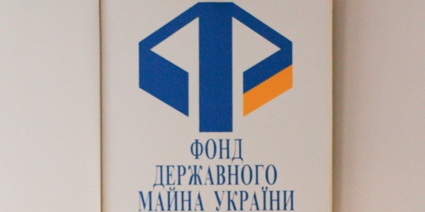 Мигиевская ГЭС была продана на аукционе за 52,5 млн. грн. киевской фирме