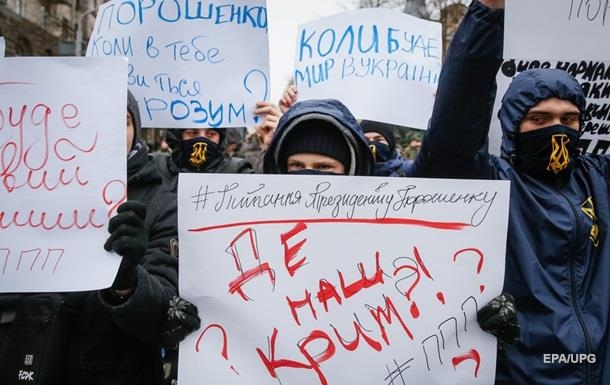 Украина не вернет Крым в ближайшие годы – Тука