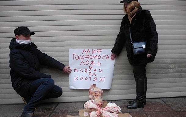 В Москве сорвали показ фильма "Голод 33"