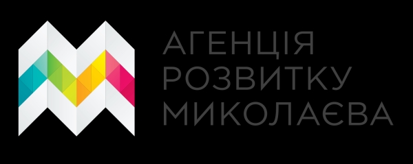 Агентству развития Николаева хотят выдать из бюджета 1,5 млн. грн. на «разработку стратегии города»