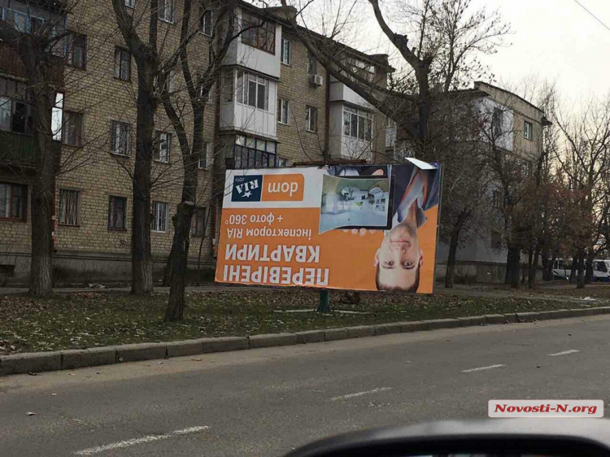 В Николаеве ветер согнул пополам рекламный щит