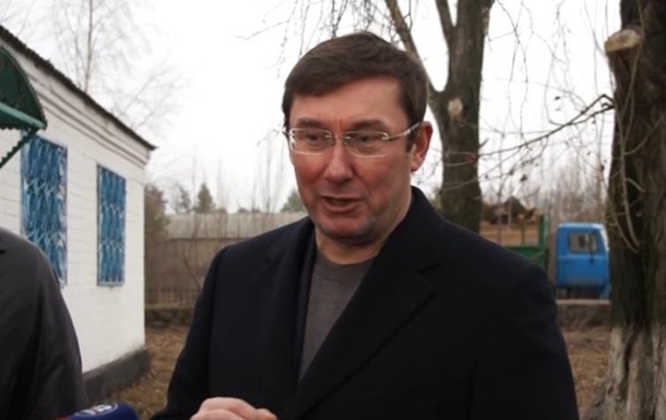 Юрий Луценко