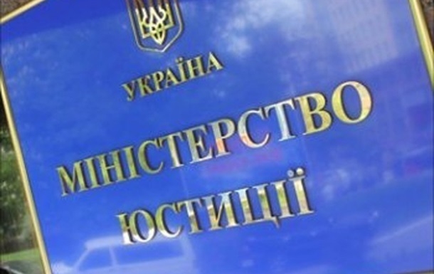 Украинцы подали более трех тысяч исков против РФ