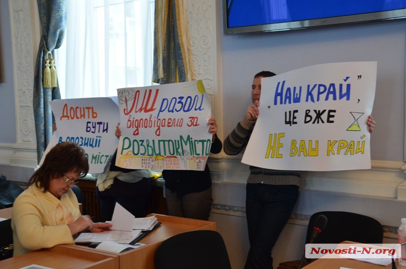 В Николаеве депутат выкинул плакат активистов и предлагал 500 грн. в качестве компенсации. ВИДЕО