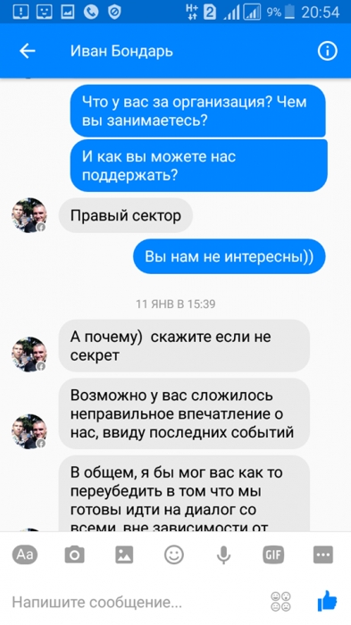Депутат облсовета Невенчанный прокомментировал обвинения в подкупе