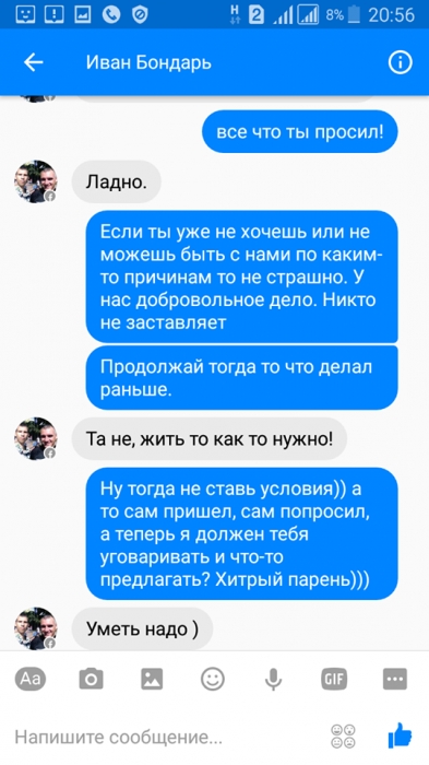 Депутат облсовета Невенчанный прокомментировал обвинения в подкупе