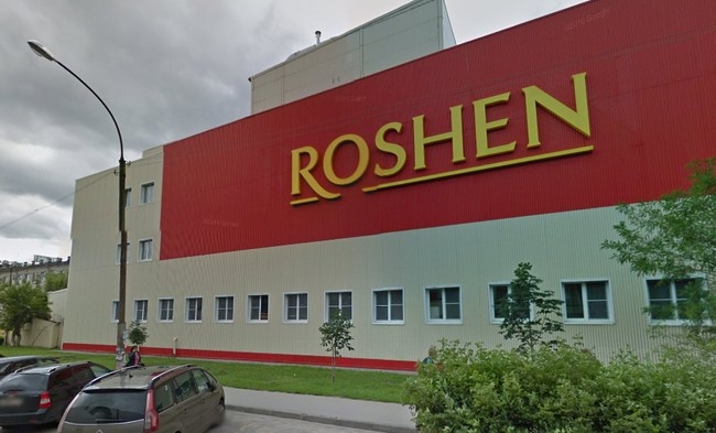 Roshen закрывает Липецкую кондитерскую фабрику