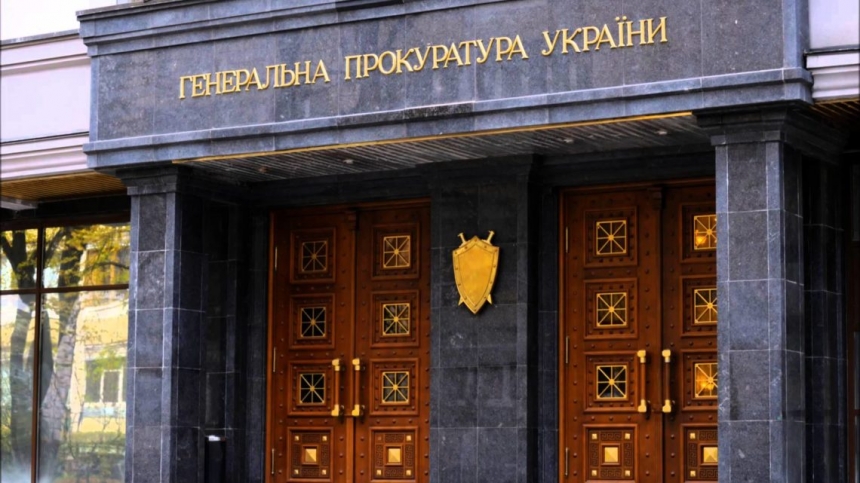 ГПУ разрешили провести заочное расследование в отношении более 300 судей из Крыма