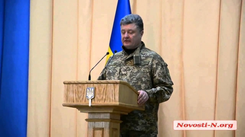 Порошенко: Улучшили позиции на подступах к Донецку