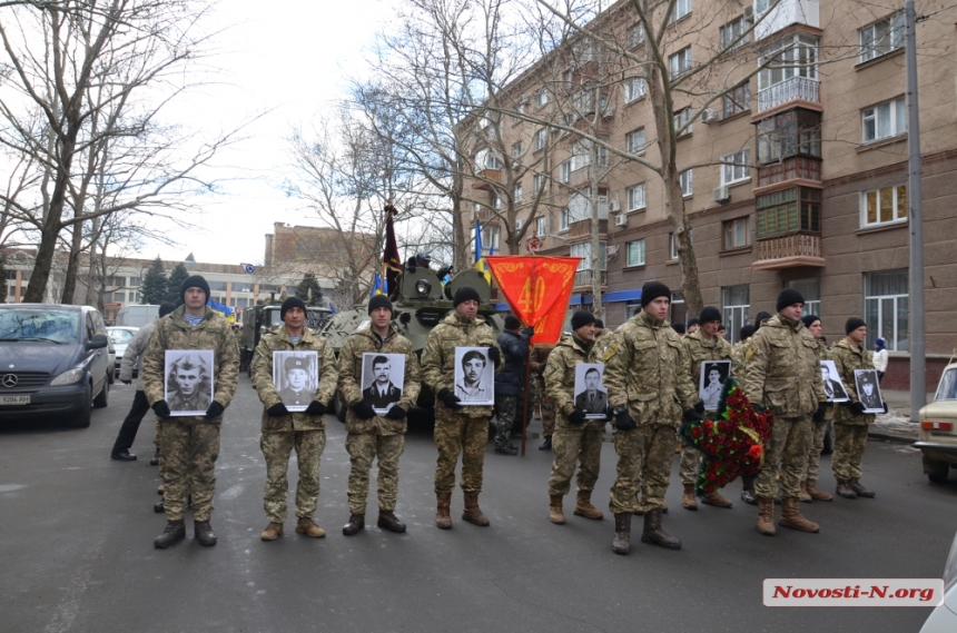 Как в Николаеве прошел день вывода советских войск из Афганистана. ФОТОРЕПОРТАЖ