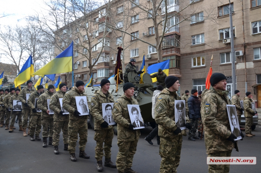 Как в Николаеве прошел день вывода советских войск из Афганистана. ФОТОРЕПОРТАЖ