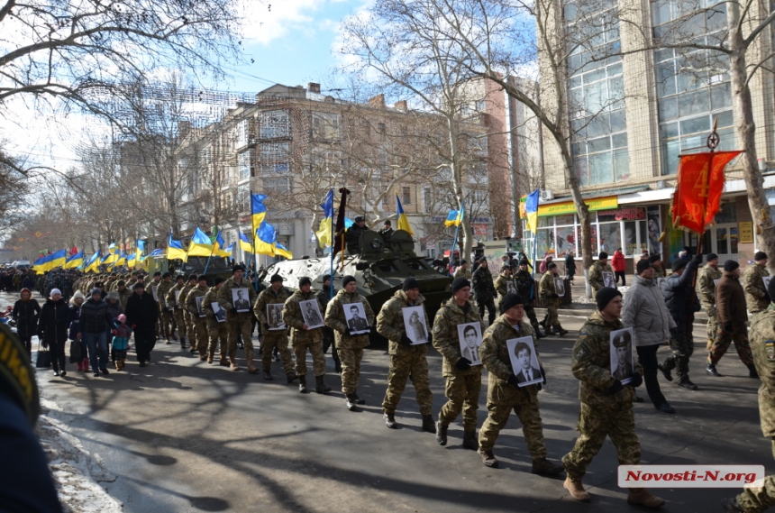 Как в Николаеве прошел день вывода советских войск из Афганистана. ФОТОРЕПОРТАЖ