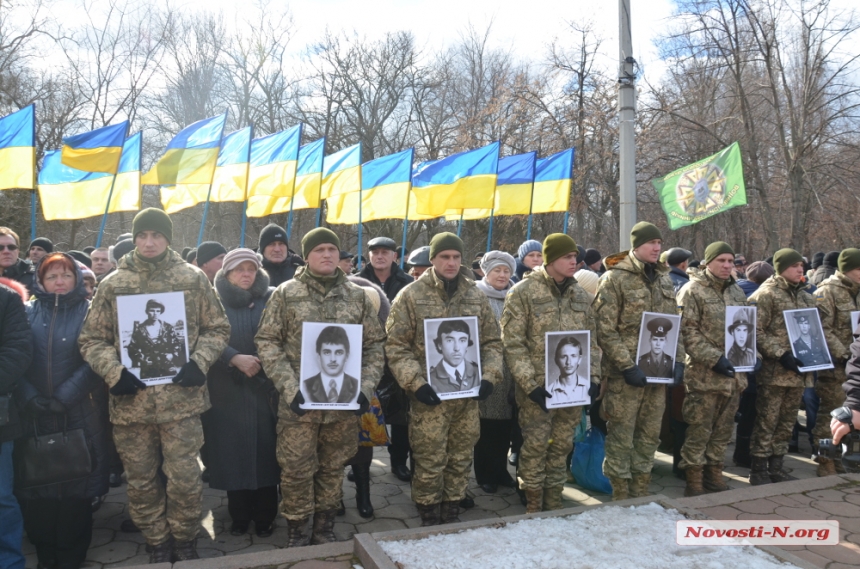 Как в Николаеве прошел день вывода советских войск из Афганистана. ФОТОРЕПОРТАЖ