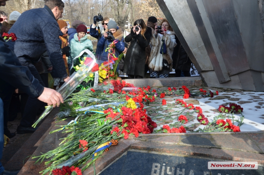 Как в Николаеве прошел день вывода советских войск из Афганистана. ФОТОРЕПОРТАЖ