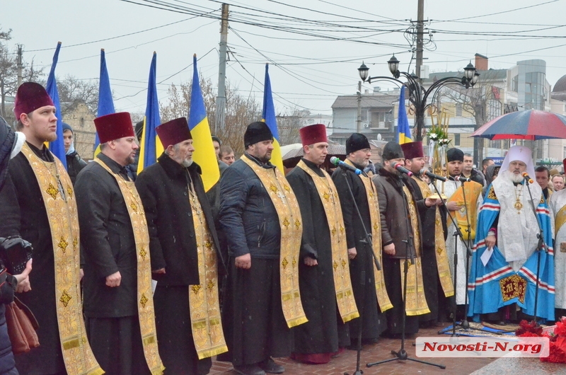 В Николаеве почтили память Небесной сотни