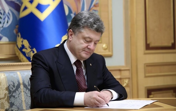 В Украине утвердили доктрину информбезопасности