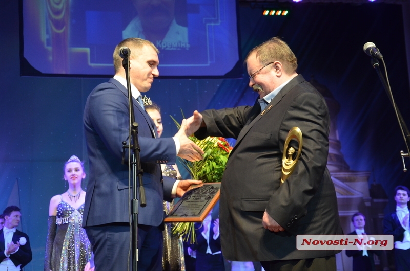Как в Николаеве награждали победителей конкурса «Горожанин года - Человек года - 2016». ФОТОРЕПОРТАЖ