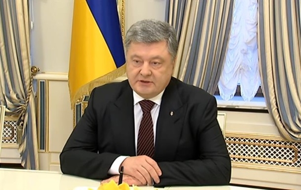 Порошенко: ждем от суда в Гааге быстрых решений