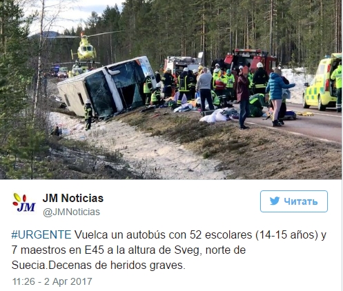 В ДТП со школьным автобусом в Швеции погибли три человека