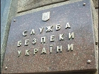 Руководители кредитного союза в Одессе присвоили средства вкладчиков