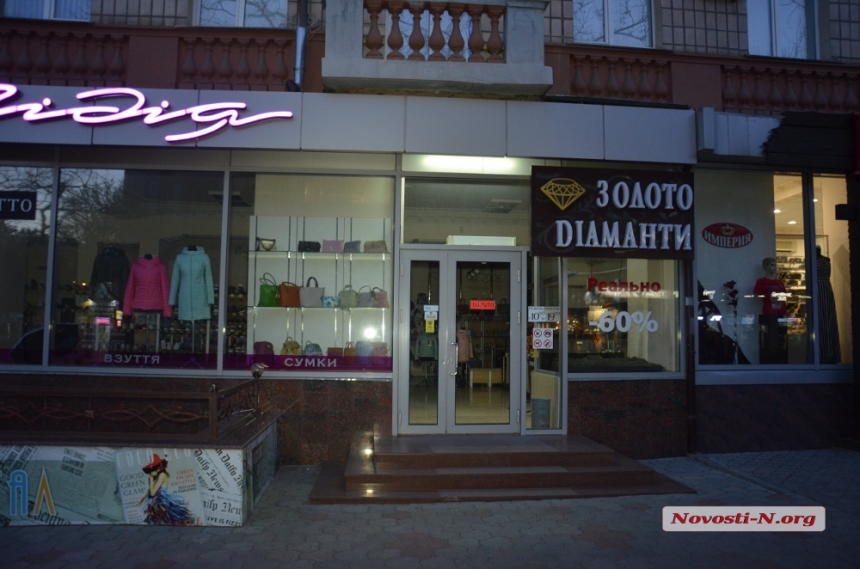 Ночью в центре Николаева обокрали ювелирный магазин