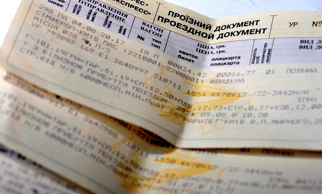 В Украине билеты на поезда подорожают на 25%
