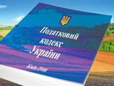 В Николаеве для налогоплательщиков юга Украины состоялся семинар