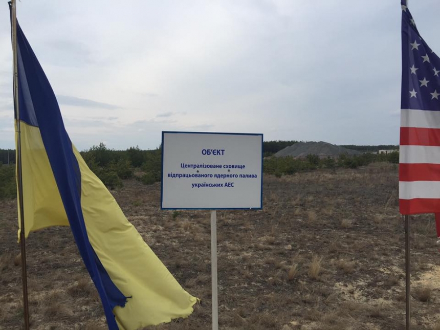 В Украине началось строительство хранилища отработанного ядерного топлива 