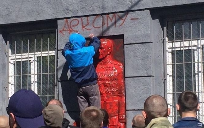 В Одессе активисты облили краской мемориальную доску Жукову