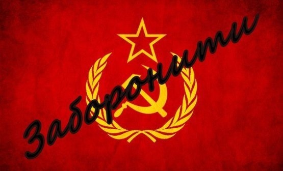 Николаевская ОГА накануне Дня Победы предупреждает о запрете Знамени Победы и пятиконечной звезды