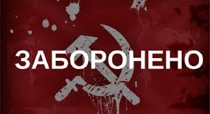 Подросток получил условный срок за публикацию в соцсети коммунистической символики