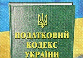 В налоговых инспекциях созданы консультационные центры, разъясняющие нормы Налогового кодекса