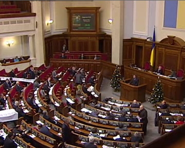 Парламент принял бюджет-2011
