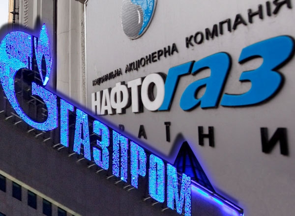 Победа Нафтогаза: арбитраж в Стокгольме отменил принцип "бери или плати" в контракте с Газпромом