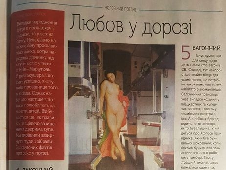 ВЦИОМ: Большинство россиян считают секс очень важным для них - Российская газета