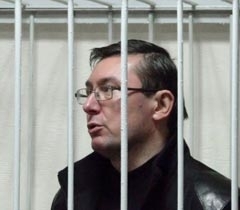 Луценко арестован по решению суда на 2 месяца