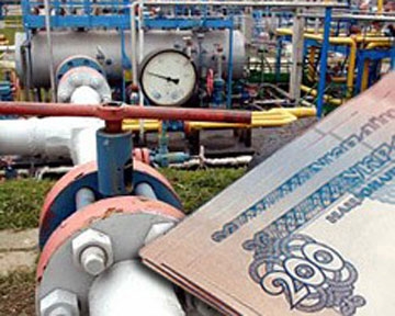 Названа цена российского газа для Украины на I квартал этого года