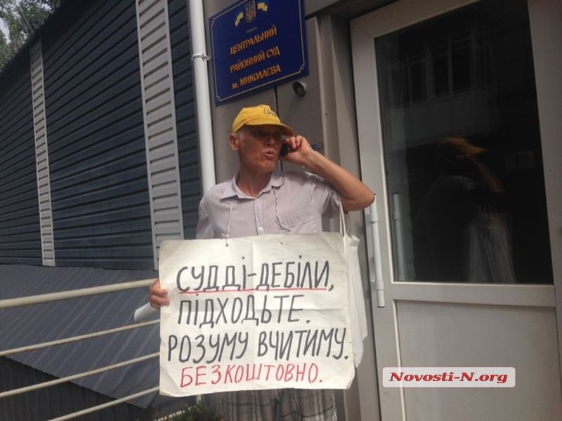 Скандальный Ильченко решил поучить «розуму» судей Центрального райсуда