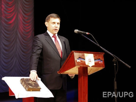 Захарченко отказался от идеи создавать "Малороссию"