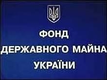 Фонд госимущества не смог продать Николаевскую ТЭЦ из-за отсутствия покупателей