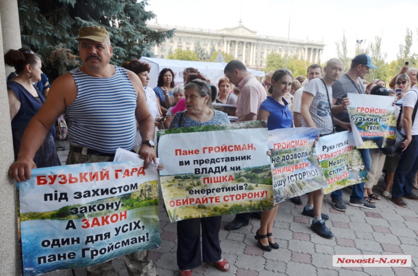 Как в Николаев премьер-министр Гройсман приезжал. ФОТОРЕПОРТАЖ