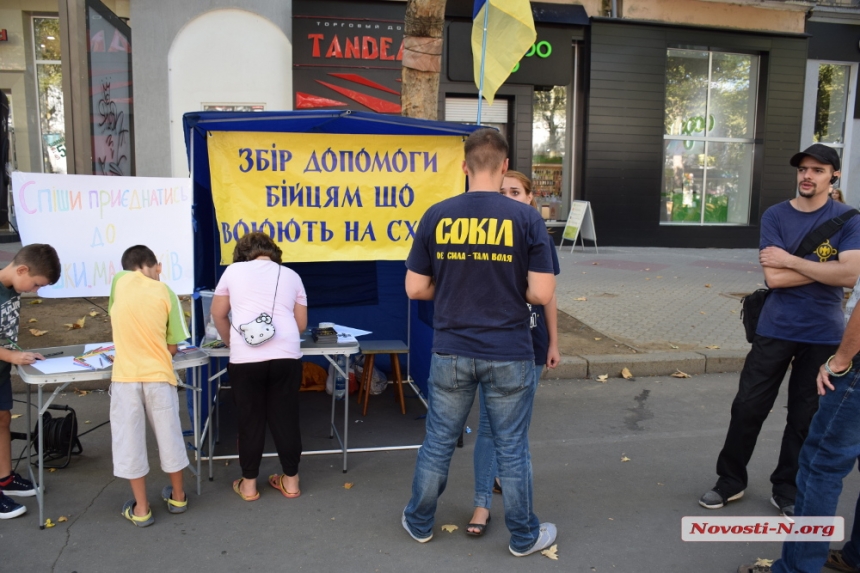 Прогулка николаевцев по главной улице в День Независимости. ФОТОРЕПОРТАЖ