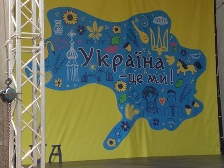Карта Украины без Крыма квалифицирована как посягательство ... Карта Донецкой Области