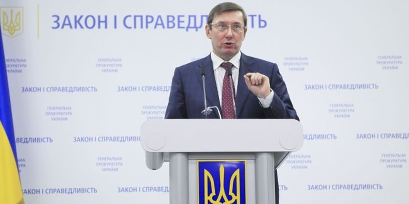 Луценко заявил, что отрабатывает свою повышенную зарплату