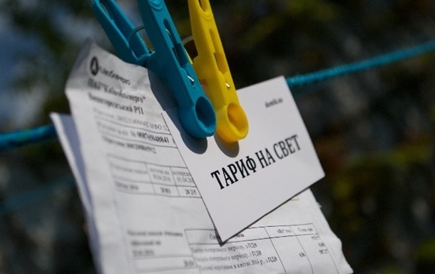 В Украине самые высокие тарифы на свет, – НКРЭКУ