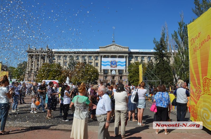 Как в Николаеве День города открывали. ФОТОРЕПОРТАЖ