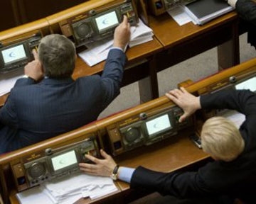 Депутаты Верховной Рады продлили полномочия себе, любимым